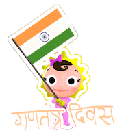 Republic Day Girl Sticker by PSI Studio