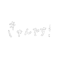 White Sticker