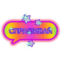 Russian Love Sticker