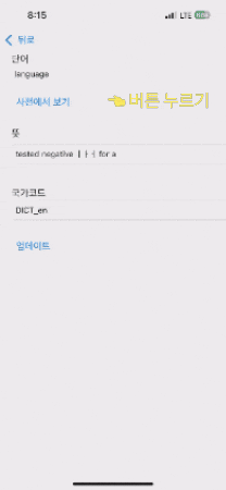 yoonbumtae giphyupload GIF