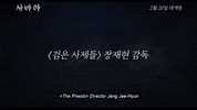 Korean Movies GIF