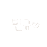 호동호동 Sticker