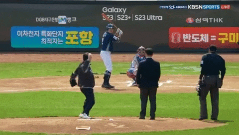 bongjunjeong giphyupload GIF