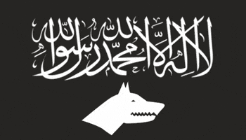 Flag Islam GIF