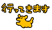 Go Sticker