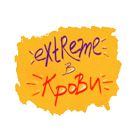 Blood Russia Sticker