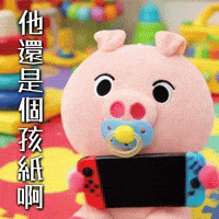 Ai3034 GIF