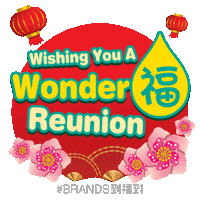 brands_suntory brand cny 新年 brands Sticker