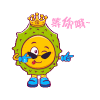 Wait You Sticker by Jumix