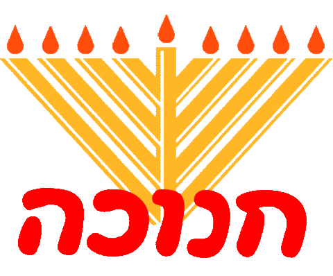 Jewish Hanukkah Sticker by srulymeyer