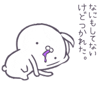 うさぎ Lineスタンプ Sticker by クレイジー闇うさぎ