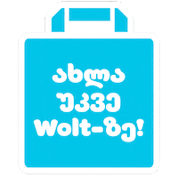 Wolt Georgia Sticker by Wolt