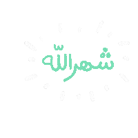 Alkurah79 god ramadan islam muslim Sticker