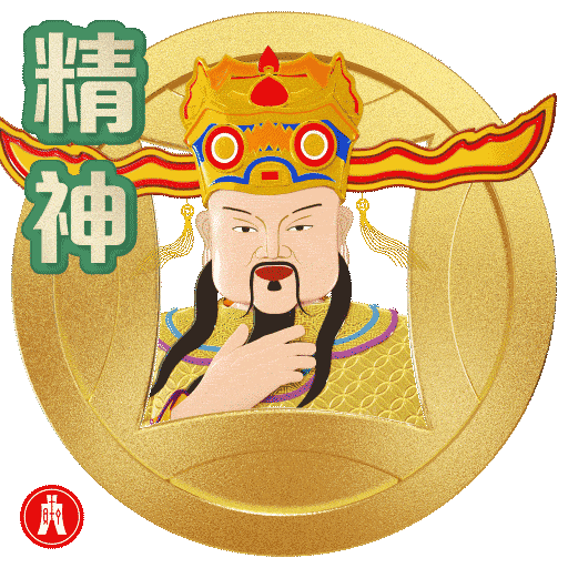 Celebration Festival Sticker by Hang Seng Bank