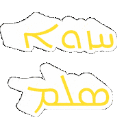 salemsvision vision salem assyrian assyria Sticker