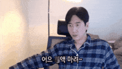 Steelo GIF