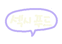 놀자주말 Sticker