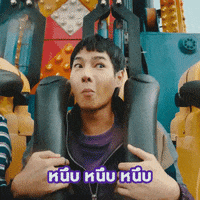 Peckpalit GIF by OishiDrinkStation