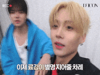 Leo Sangwon GIF