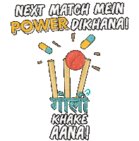 Cricket Medicine Sticker by PharmEasyApp