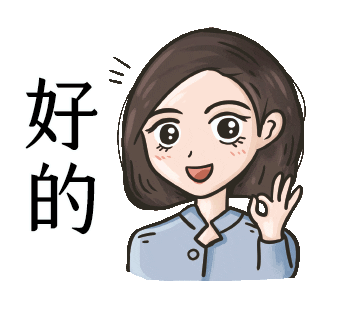 Lei Sticker