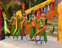 chinese kid GIF