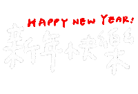 Happy New Year Sticker