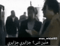 Morocco Algeria GIF