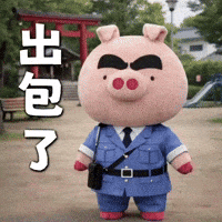 Ai3034 GIF