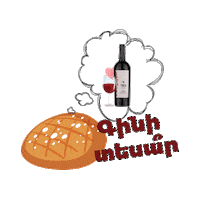 Valentines Day Winelove Sticker by Armenia Wine Company