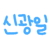Walwal Yechan Sticker