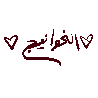 Uae Reaction Sticker