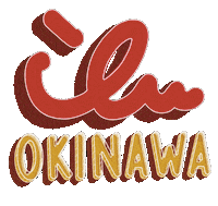 Japan Okinawa Sticker by ilu098