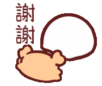 Boom Thank You Sticker