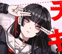 Chisa GIF