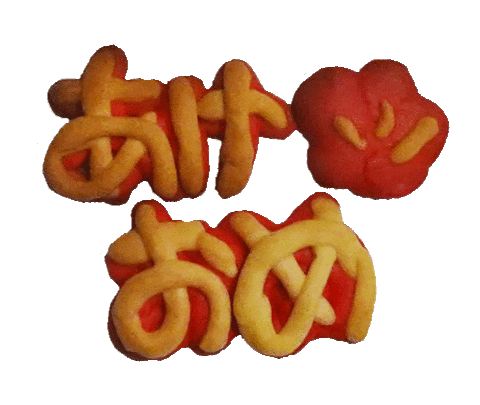 Bumei Sticker