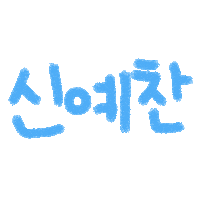 Walwal Yechan Sticker