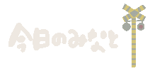 Linestamp08 Sticker