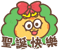 Merry Christmas Gif Artist Sticker by SharkBottom