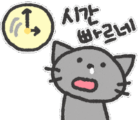 Cat 야옹이 Sticker