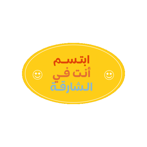 Rq Sticker by Sajaya young ladies