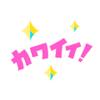 Kawaii Sticker by Pococha公式
