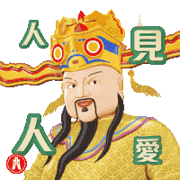 Celebration Festival Sticker by Hang Seng Bank