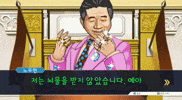노무현 GIF