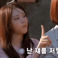 Carmen GIF