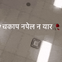 Chakap GIF