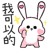 Happy Bunny Sticker