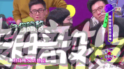 qi pa shuo GIF