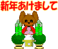 新年 Sticker