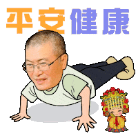 Sticker by PGTalk
